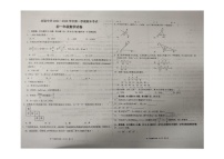 甘肃省嘉峪关市实验中学2024-2025学年七年级上学期1月期末数学试题
