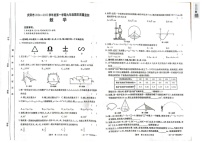 甘肃省庆阳市2024-2025学年九年级上学期期末质量检测数学试卷