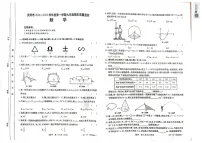 甘肃省庆阳市2024-2025学年九年级上学期期末质量检测数学试卷