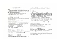 甘肃省张掖育才中学2024-2025学年七年级上学期期末考试数学试卷