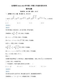 天津市北京师范大学静海附属学校八年级下学期第一次月考数学试题（解析版）-A4