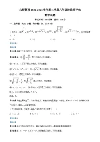 天津市北京师范大学静海附属学校八年级下学期第一次月考数学试题（解析版）-A4