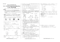 贵州省黔东南州剑河县第四中学省优名师资源共享2024--2025学年上学期期末统考模拟考试九年级数学试卷