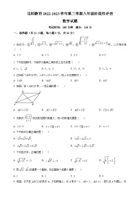 天津市北京师范大学静海附属学校八年级下学期第一次月考数学试题（原卷版）-A4