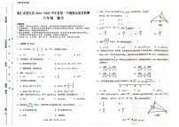 贵州省铜仁市碧江区2024--2025学年上学期期末考试八年级数学测试题