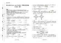 贵州省铜仁市碧江区2024--2025学年上学期期末考试七年级数学测试题