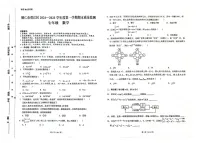 贵州省铜仁市碧江区2024--2025学年上学期期末考试七年级数学测试题
