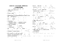 海南省定安县2024-2025学年八年级上学期期末考试数学试题