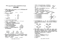 河北省保定市莲池区2024-2025学年七年级上学期1月期末考试数学试题