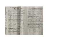 河北省秦皇岛市抚宁区2024-2025学年上学期九年级数学期末试卷