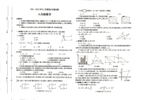 河南省平顶山市汝州市2024-2025学年八年级上学期1月期末数学试题