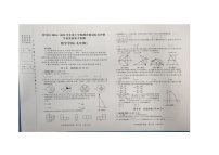 黑龙江省哈尔滨市香坊区2024-2025学年上学期九年级数学期末试卷