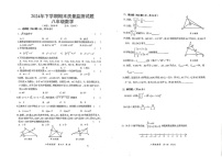 湖南省岳阳市岳阳县2024-2025学年八年级上学期1月期末数学试题