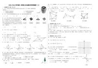 甘肃省兰州市城关区兰州天庆实验中学2025-2026学年九年级上学期12月月考数学试题