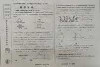 辽宁省鞍山市铁西区2025-2026学年九年级上学期12月月考数学试题