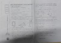 辽宁省鞍山市育才中学教育集团2025-2026学年八年级上学期12月月考数学试题