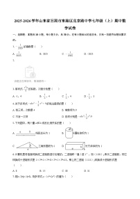 2025-2026学年山东省日照市东港区北京路中学七年级（上）期中数学试卷-自定义类型