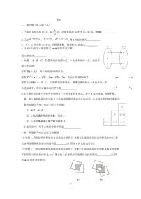 北京市第一七一中学2024-2025学年七年级上学期抽测数学试卷（月考）