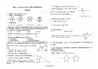 江西省上饶市鄱阳县第二中学2023-2024学年八年级上学期期末数学试卷