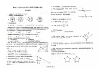 江西省上饶市鄱阳县第二中学2023-2024学年八年级上学期期末数学试卷