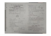 辽宁省辽阳市2024_2025学年七年级上学期期末考试数学试题