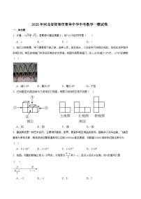 邯郸市育华中学2025届九年级下学期中考一模数学试卷（含解析）