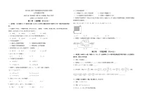 四川省泸州市合江县第五片区2025-2026学年七年级上学期期中联考 数学试题
