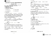 内蒙古自治区乌兰察布市集宁区亿利东方学校三校联考2024-2025学年八年级上学期1月期末数学试题