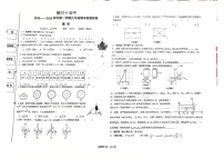 宁夏银川市第十五中学2024-2025学年九年级上学期期末考试数学试卷