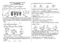 宁夏银川英才学校2024-2025学年九年级上学期期末考试数学试卷