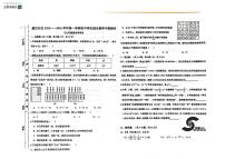 内蒙古鄂尔多斯康巴什区2025-2026学年七年级上学期期中考试数学试题