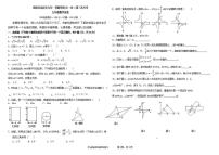 宁夏海原县高崖乡九年一贯制学校2025-2026学年上学期第三次月考九年级数学试卷