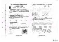 山东省青岛市即墨区2024-2025学年上学期期末八年级数学测试卷