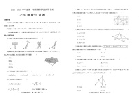 山东省烟台市莱州市2024-2025学年八年级上学期1月期末数学试题