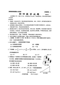 山东省淄博市淄川区2024-2025学年九年级上学期1月期末数学试题