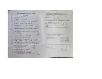 江苏省徐州市新沂市第十中学2025-2026学年九年级上学期12月 月考数学试题