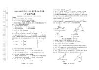 辽宁省铁岭市 铁岭县莲花第一初级中学2025-2026学年八年级上学期12月月考数学试题