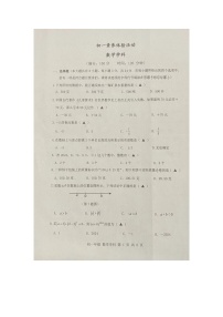 江苏省扬州市梅岭中学2024-2025学年七年级上学期+第一次月考数学试卷