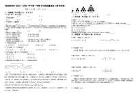 2025秋季铜仁二中初中教联体12月份 四校联考月考 七年级上册数学试卷+答题卡+答案