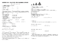 2025秋季铜仁二中初中教联体12月份 四校联考月考 七年级上册数学试卷+答题卡+答案