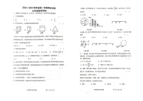 陕西省西安市爱知中学2024-2025学年七年级上学期期末考试数学试卷