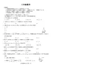 安徽省宿州市灵璧县第七中学2025-2026学年上学期八年级数学12月月考试卷（含答案+解析）