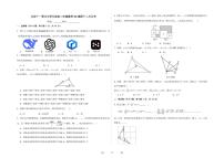 北京市海淀区北京十一晋元中学元辰2025-2026学年上学期八年级数学III课程十二月月考试题