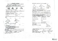 内蒙古自治区呼和浩特市第四十三中学2024- 2025学年上学期八年级数学12月月考试卷