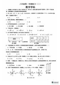 广东省佛山市南海区桂城街道龙湾实验学校2025-2026学年八年级上学期12月期中数学试题