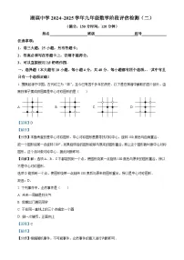 福建省厦门湖滨中学上学期九年级数学12月月考试卷（解析版）-A4