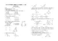 广东省汕尾市陆丰市碣石第二中学2025-2026学年八年级上学期10月月考数学试题