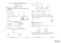 河北省邢台市任泽区2025-2026学年八年级上学期12月月考数学试题