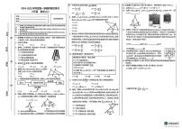 河北省石家庄市长安区2024-2025学年上学期期中考试八年级数学卷