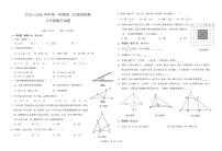 福建省龙岩市初级中学2025-2026学年八年级上学期第二次阶段测试数学试题（月考）